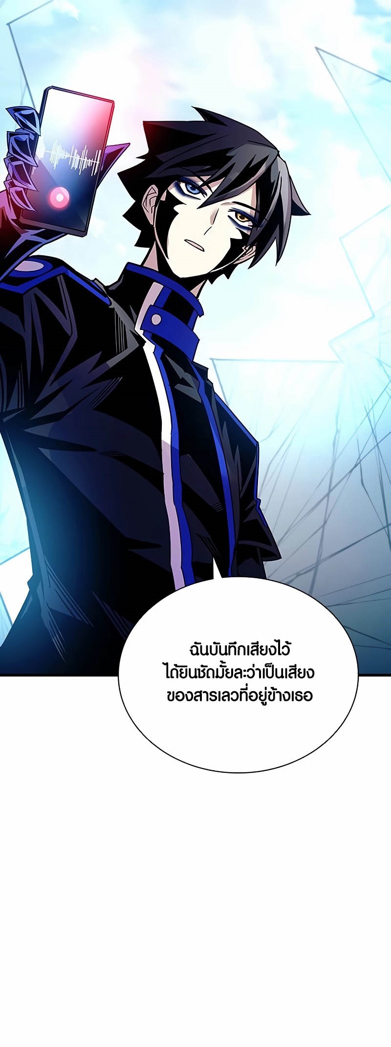 เธญเนเธฒเธเธกเธฑเธเธฎเธงเธฒ เน€เธฃเธทเนเธญเธ Villain To Kill 146 (58)