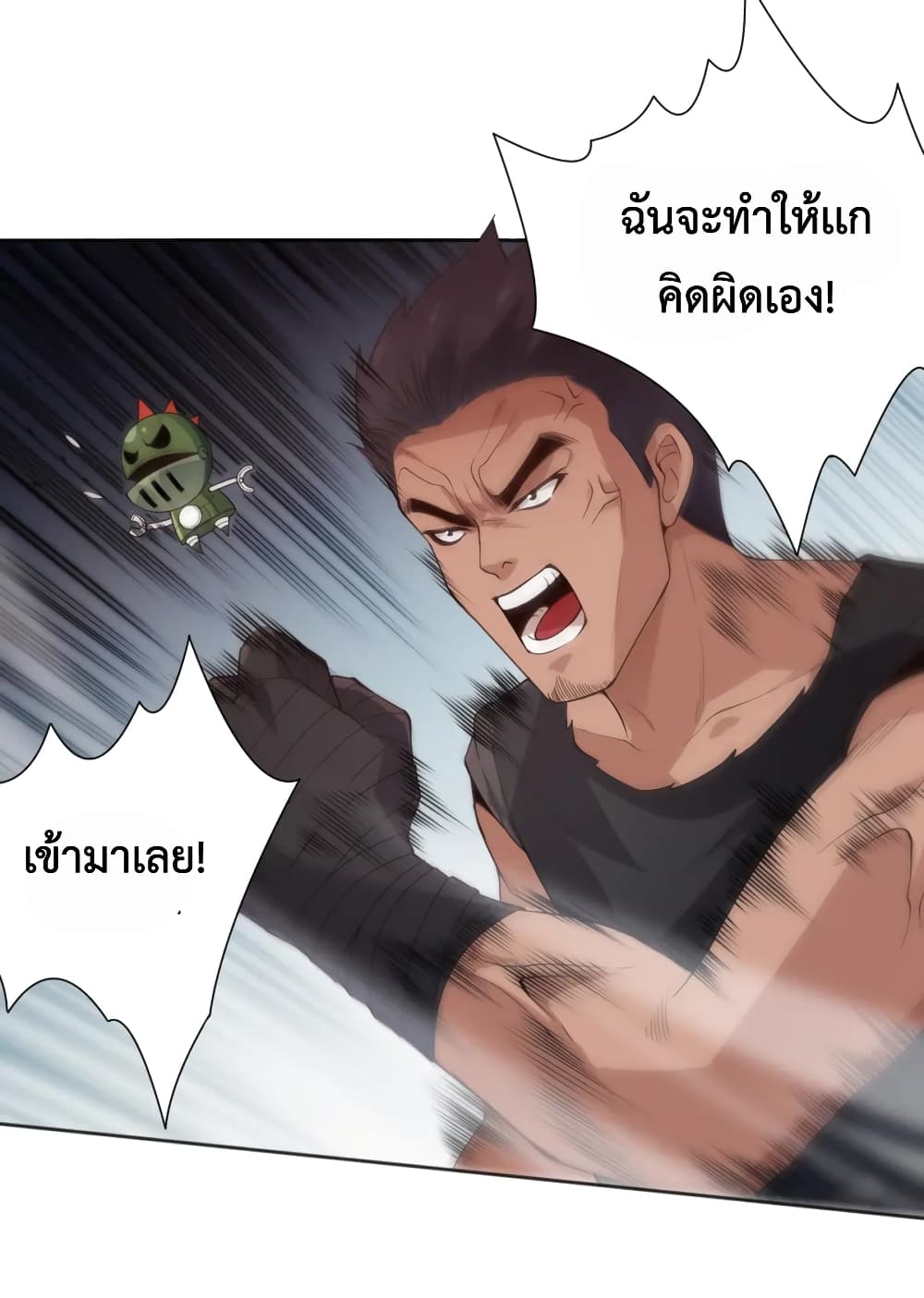 ULTIMATE SOLDIER เธ•เธญเธเธ—เธตเน 142 (49)