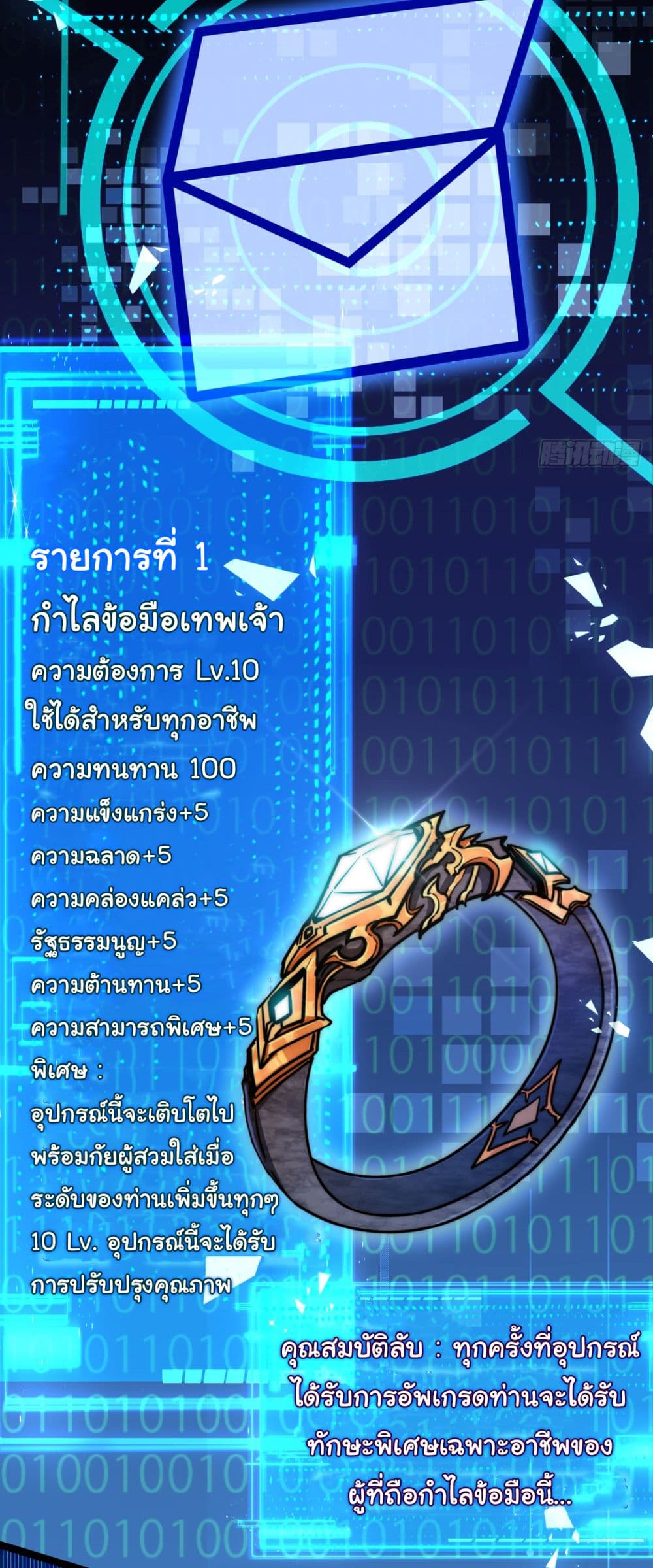 Iโ€m The Boss in Magic Moon เธ•เธญเธเธ—เธตเน 3 (5)