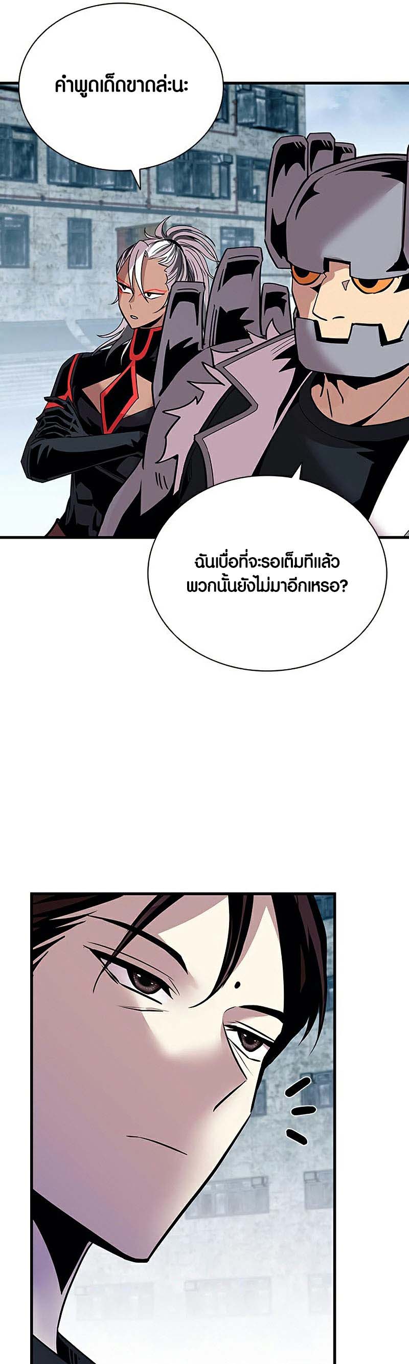 เธญเนเธฒเธ เน€เธฃเธทเนเธญเธ Villain to Kill 128 26