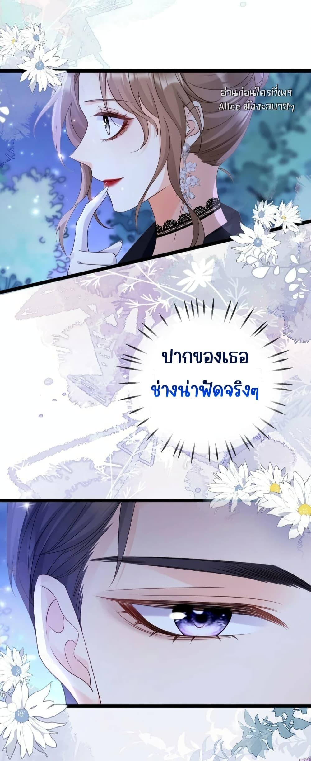 Goxuewen Female Supporting Role She Quit เธ•เธญเธเธ—เธตเน 17 (44)