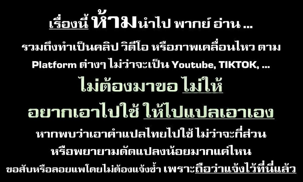 Maou gun Saikyou no Majutsushi wa Ningen datta เน€เธกเธทเนเธญเธกเธเธธเธฉเธขเนเนเธ”เนเธกเธฒเธชเธฃเนเธฒเธเธฎเธฒเน€เธฃเนเธกเนเธเธ—เธฑเธเธเธญเธกเธกเธฒเธฃ เธ•เธญเธเธ—เธตเน 39 (1)