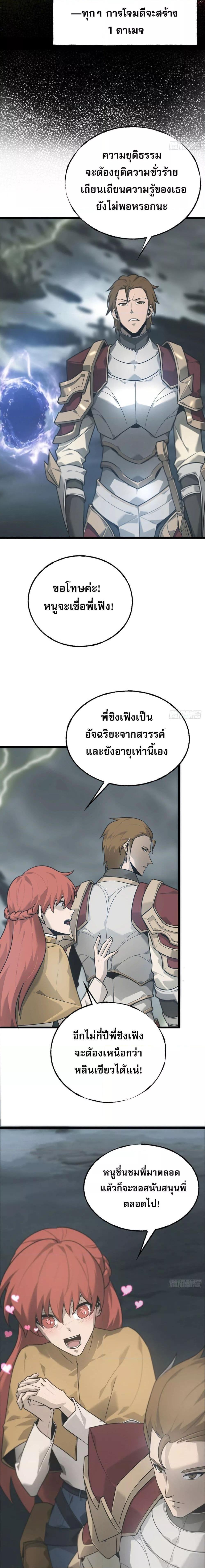 เธเนเธฒเธเธทเธญเธฅเธฒเธชเธเธญเธชเธเธนเนเนเธเธเธ•เธฑเธงเธกเธฒเน€เธเนเธเน€เธเธฅเน€เธขเธญเธฃเน เธ•เธญเธเธ—เธตเน 2 (5)