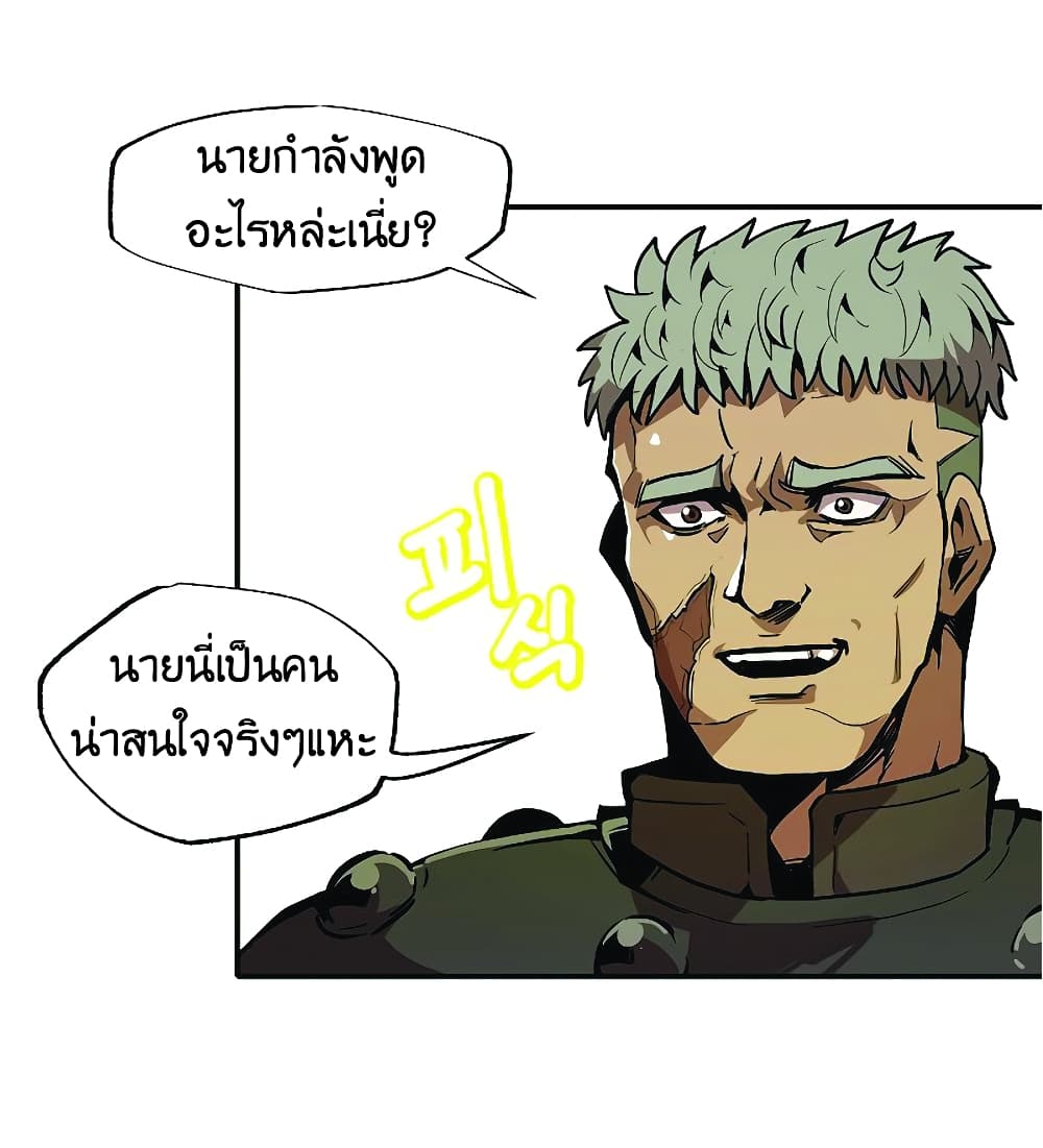 Worthless Regression เธ•เธญเธเธ—เธตเน 21 (67)