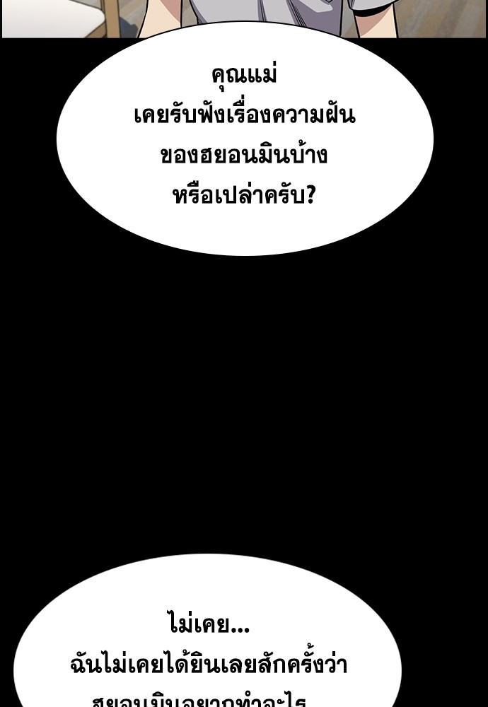 True Education 130 (47)