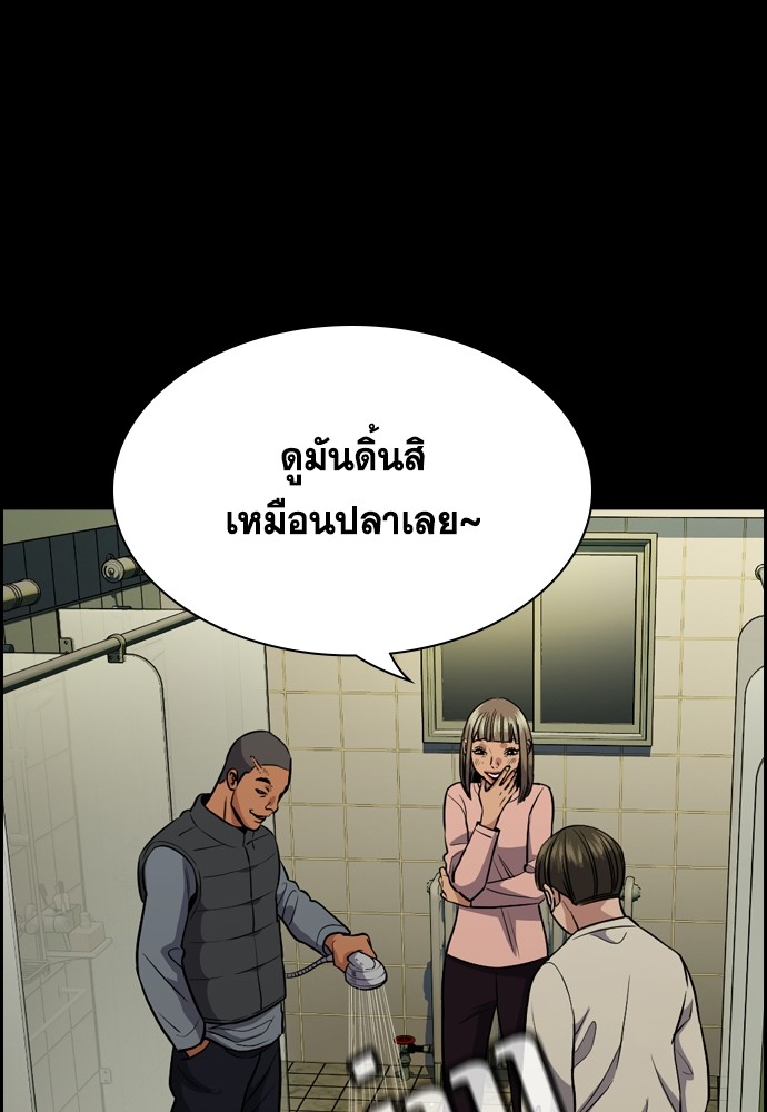 True Education 131 (106)