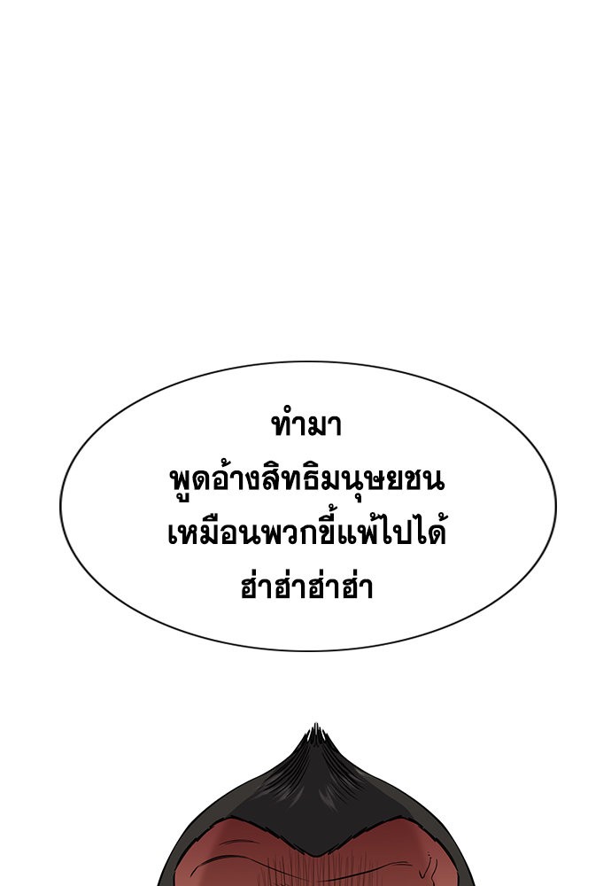 True Education 121 (38)