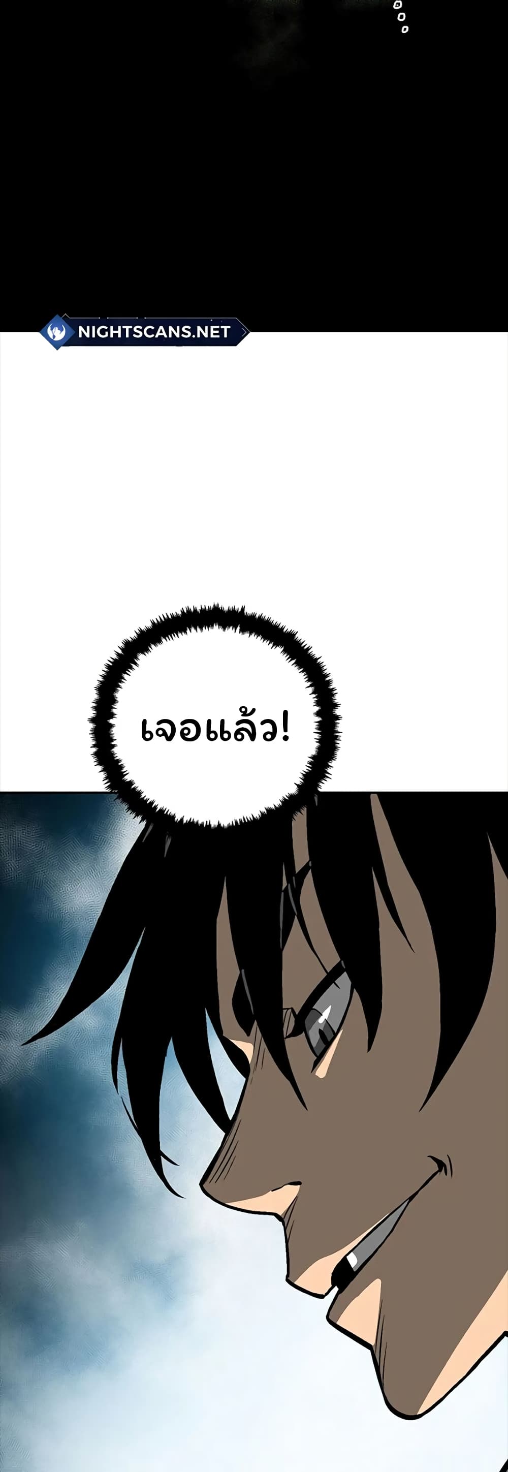 Tales of A Shinning Sword เธ•เธญเธเธ—เธตเน 42 (44)