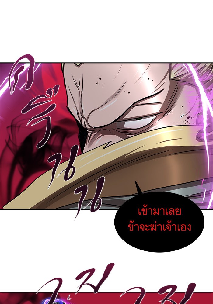 Escort Warrior เธ•เธญเธเธ—เธตเน 177 (74)