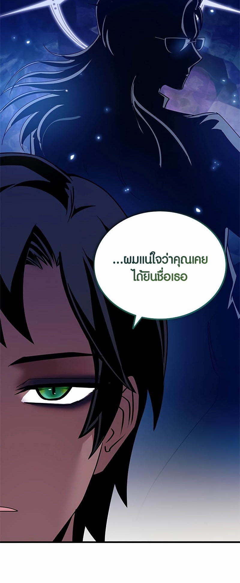 เธญเนเธฒเธเธกเธฑเธเธฎเธงเธฒ เน€เธฃเธทเนเธญเธ Villain To Kill 140 38