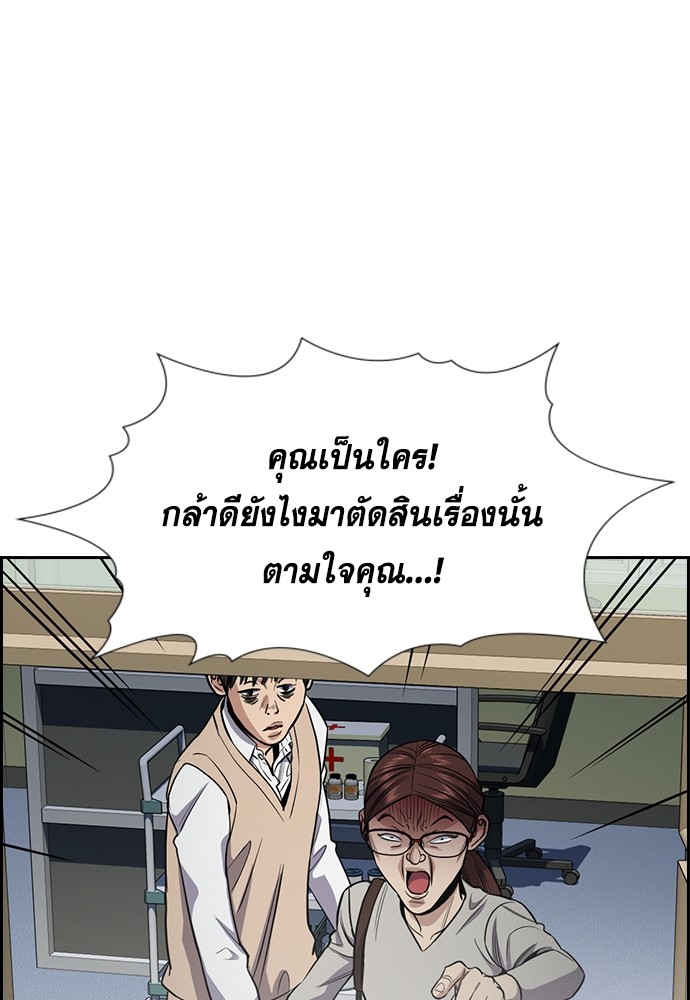 True Education 126 (89)