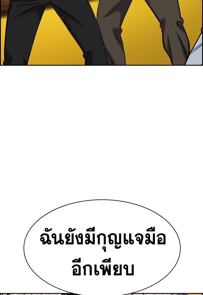 True Education เธ•เธญเธเธ—เธตเน 135 (35)