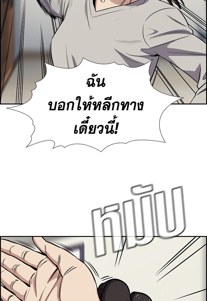 True Education 128 (49)