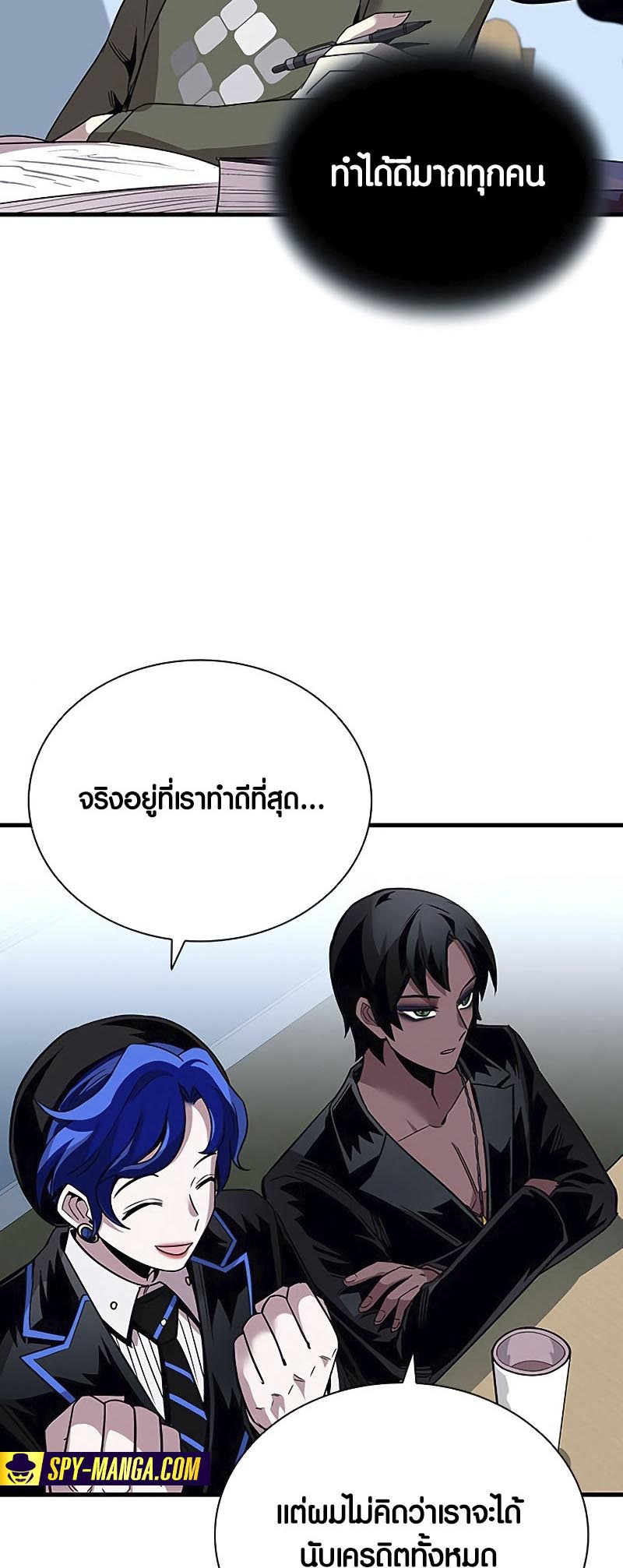 เธญเนเธฒเธเนเธ”เธเธดเธ เน€เธฃเธทเนเธญเธ Villain To Kill 126 28