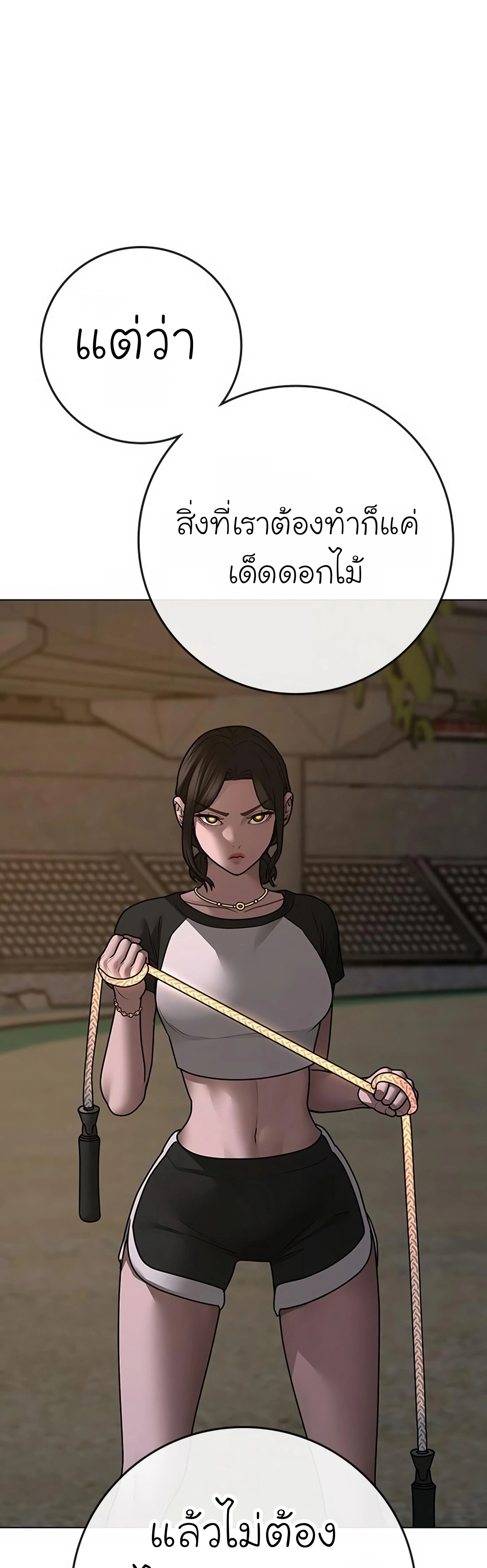 Reality Quest เธ•เธญเธเธ—เธตเน 103 (29)