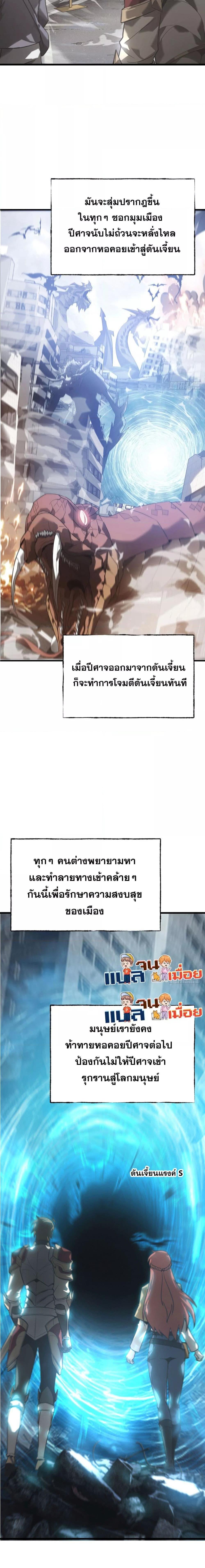 เธเนเธฒเธเธทเธญเธฅเธฒเธชเธเธญเธชเธเธนเนเนเธเธเธ•เธฑเธงเธกเธฒเน€เธเนเธเน€เธเธฅเน€เธขเธญเธฃเน เธ•เธญเธเธ—เธตเน 2 (3)