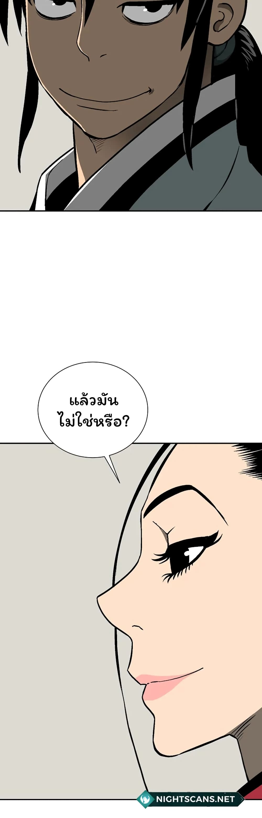 Tales of A Shinning Sword เธ•เธญเธเธ—เธตเน 38 (58)