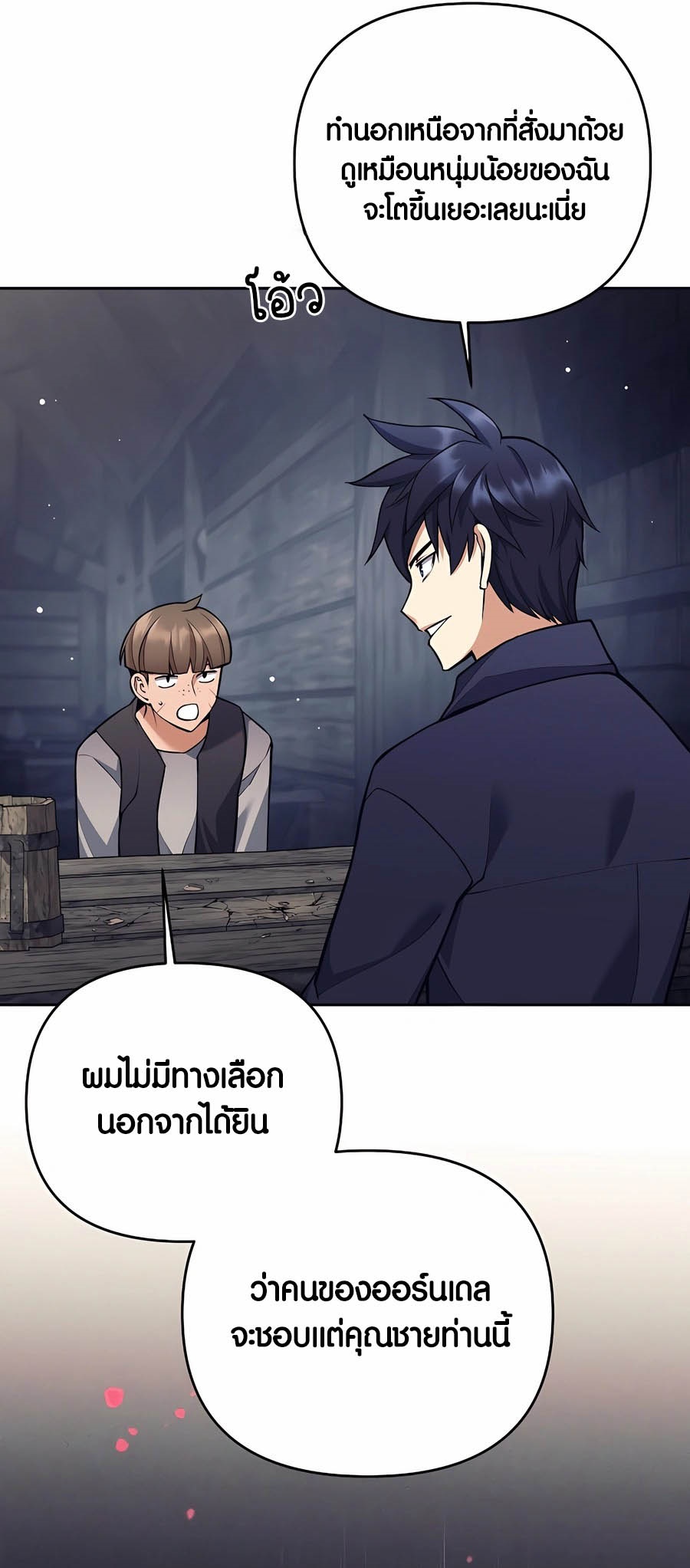 เธญเนเธฒเธเธกเธฑเธเธฎเธงเธฒ เน€เธฃเธทเนเธญเธ Doomed Character Of A Dark Fantasy World 27 (25)