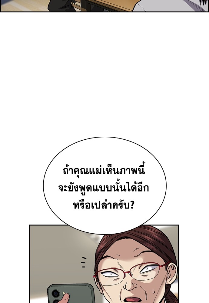 True Education 130 (14)