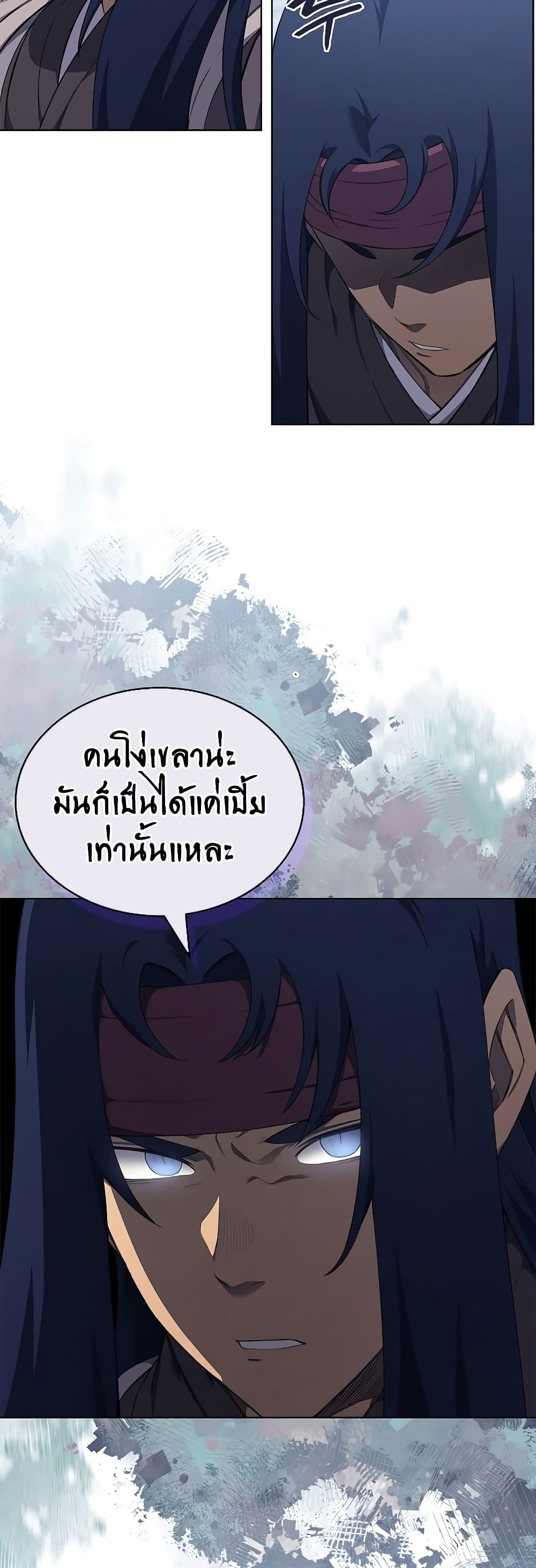 Chronicles of Heavenly Demon เธ•เธญเธเธ—เธตเน 217 (4)