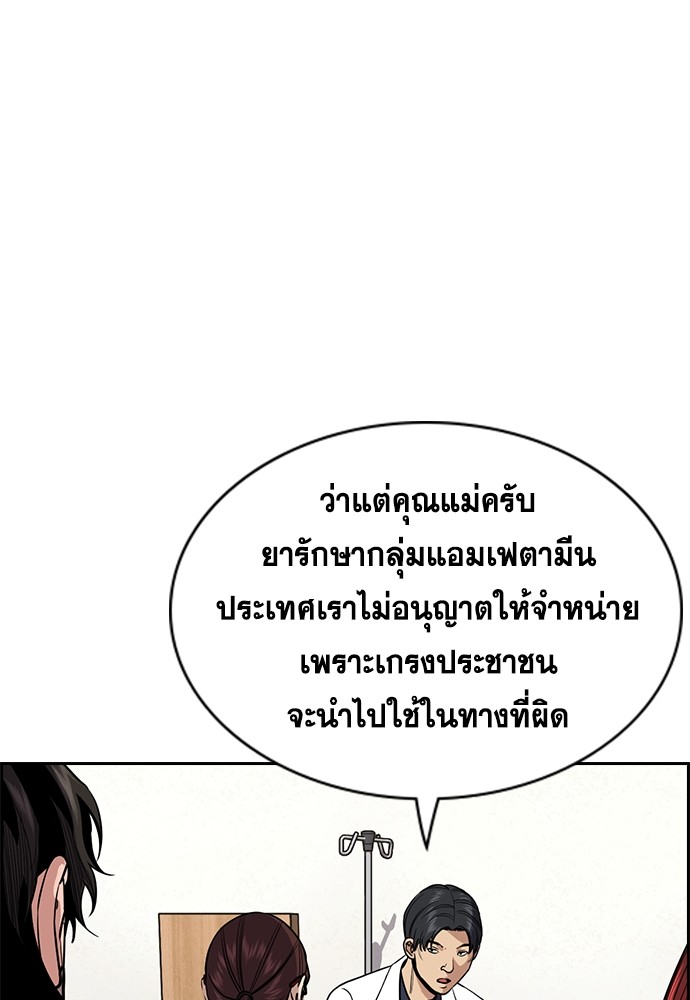 True Education 127 (4)