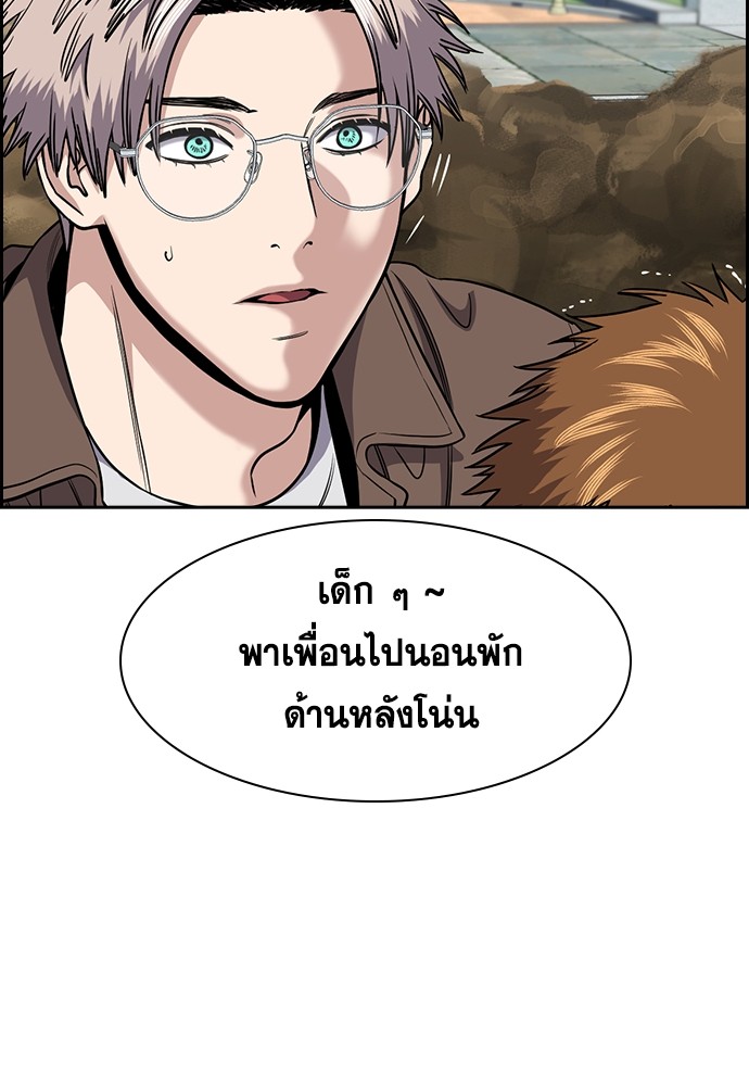 True Education เธ•เธญเธเธ—เธตเน 136 (107)