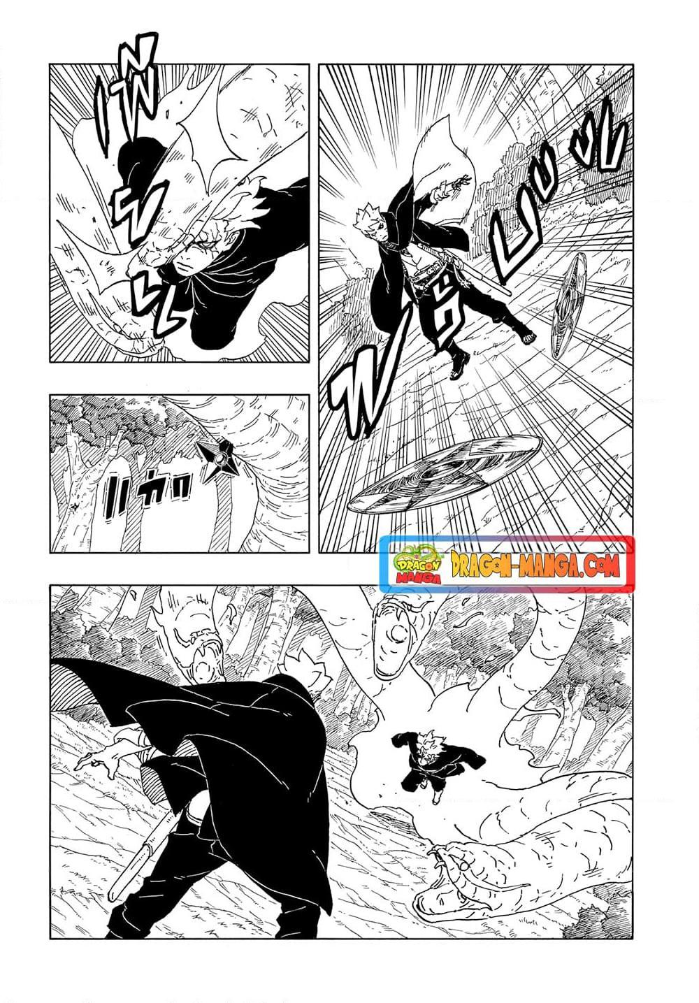 Boruto Two Blue Vortex เธ•เธญเธเธ—เธตเน 7 (5)