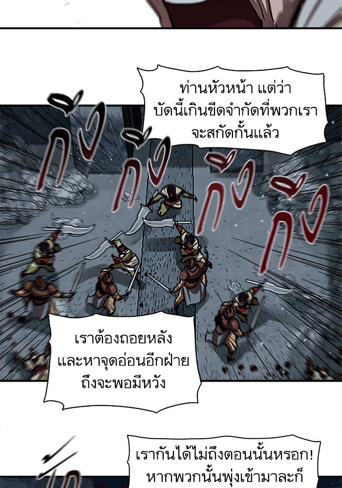 Escort Warrior เธ•เธญเธเธ—เธตเน 177 (16)