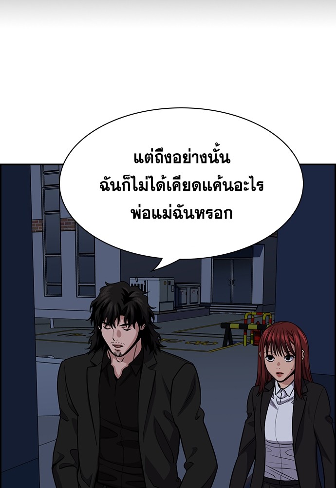 True Education 130 (108)