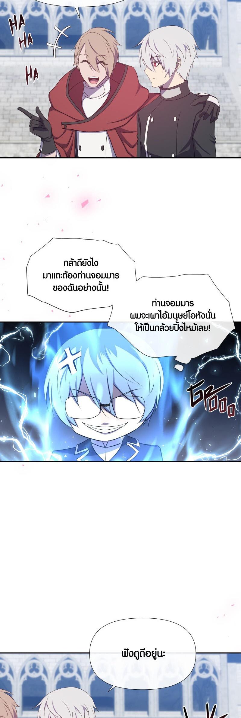 เธญเนเธฒเธ เน€เธฃเธทเนเธญเธ Retired Demon King เธเธญเธกเธกเธฒเธฃเธเธนเนเธเธฅเธ”เน€เธเธฉเธตเธขเธ“ 14 13