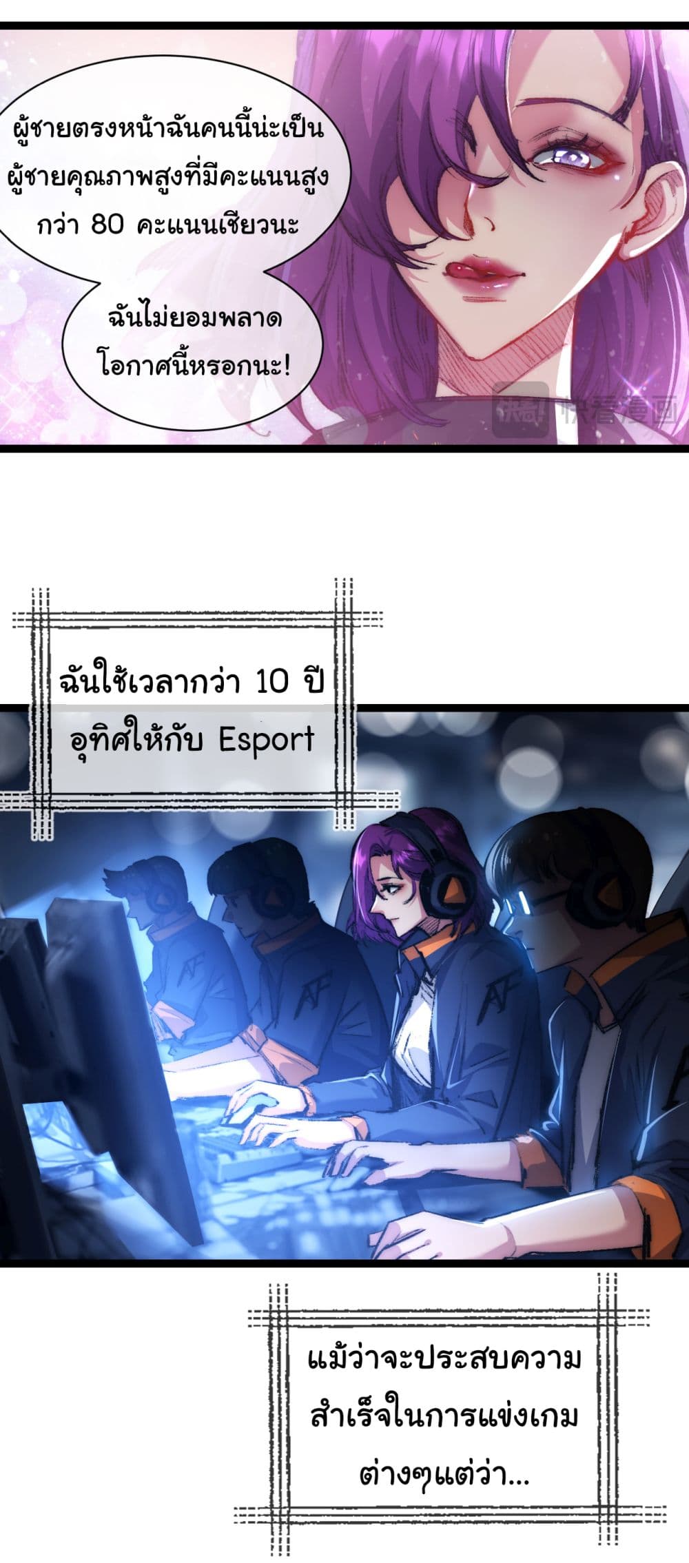 Iโ€m The Boss in Magic Moon เธ•เธญเธเธ—เธตเน 27 (25)