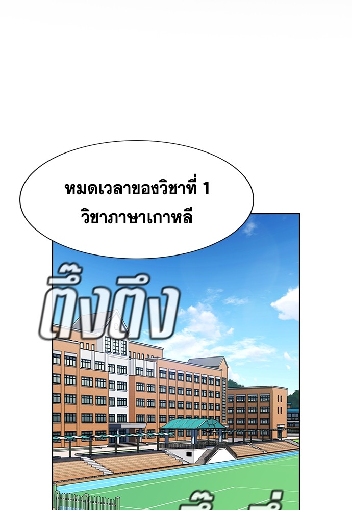 True Education 126 (2)