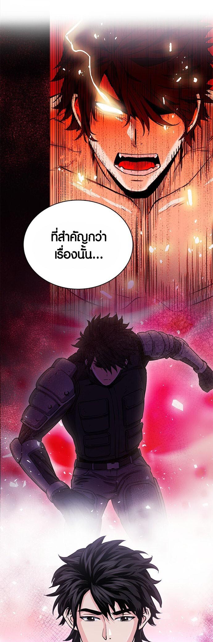 เธญเนเธฒเธเธกเธฑเธเธฎเธงเธฒ เน€เธฃเธทเนเธญเธ Seoul Station Druid 111 23