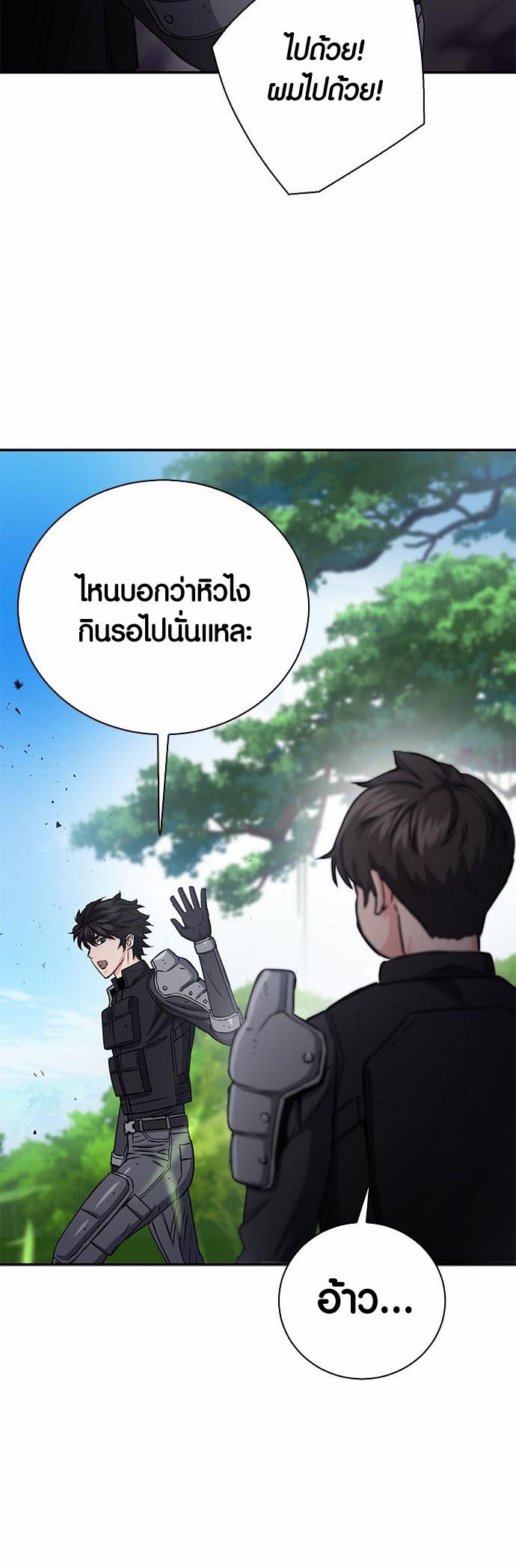 เธญเนเธฒเธเธกเธฑเธเธฎเธงเธฒ เน€เธฃเธทเนเธญเธ Seoul Station Druid 109 49