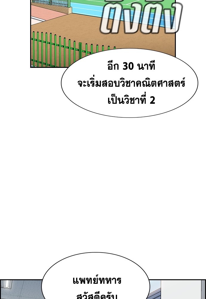 True Education 126 (3)