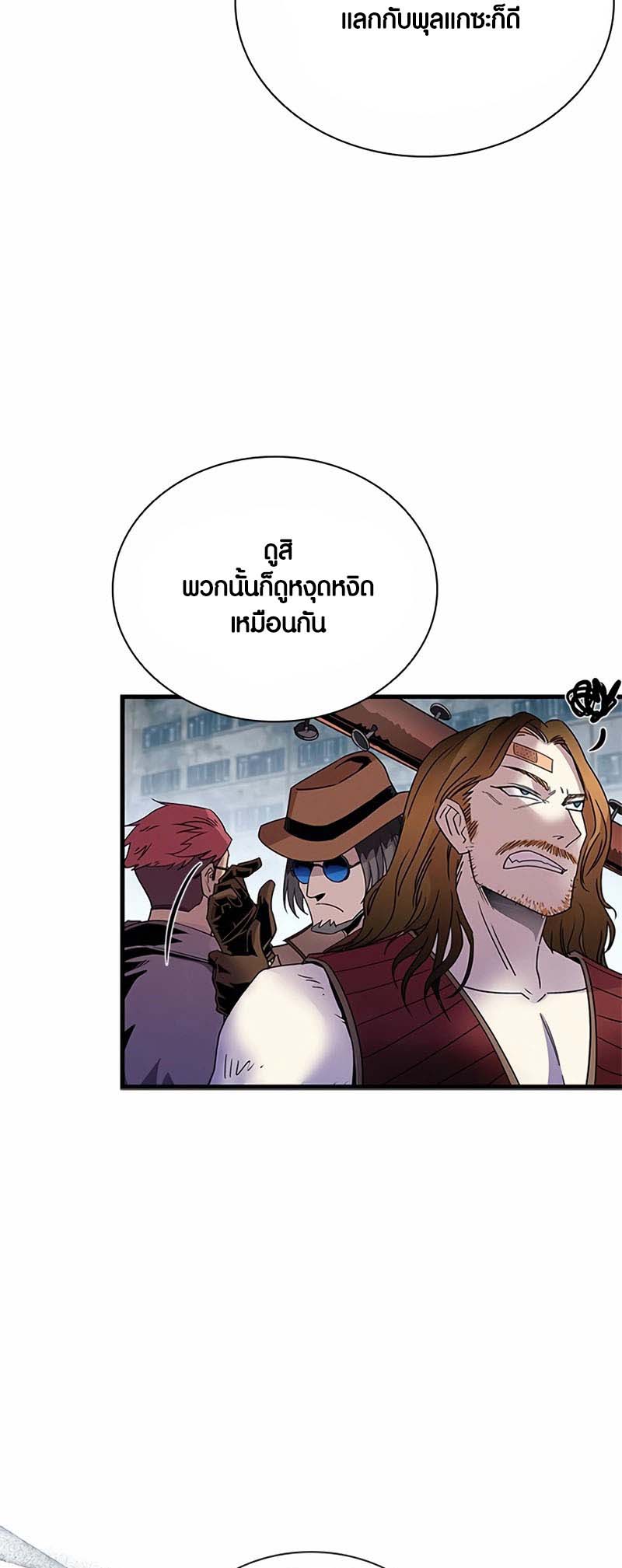 เธญเนเธฒเธเธกเธฑเธเธฎเธงเธฒ เน€เธฃเธทเนเธญเธ Villain To Kill 134 45