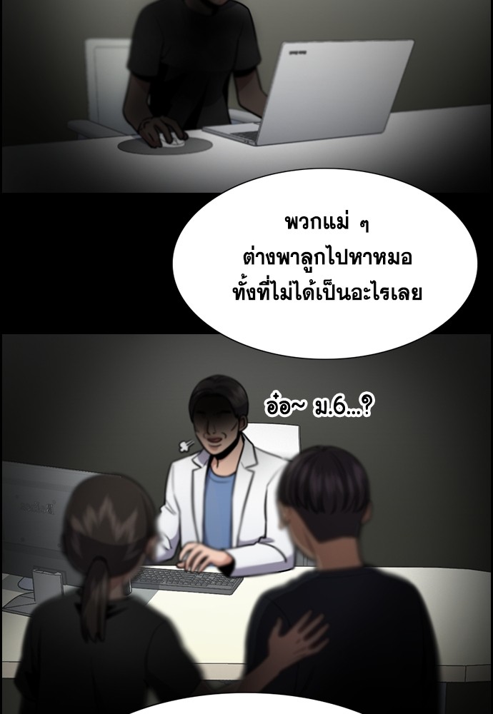 True Education 127 (18)