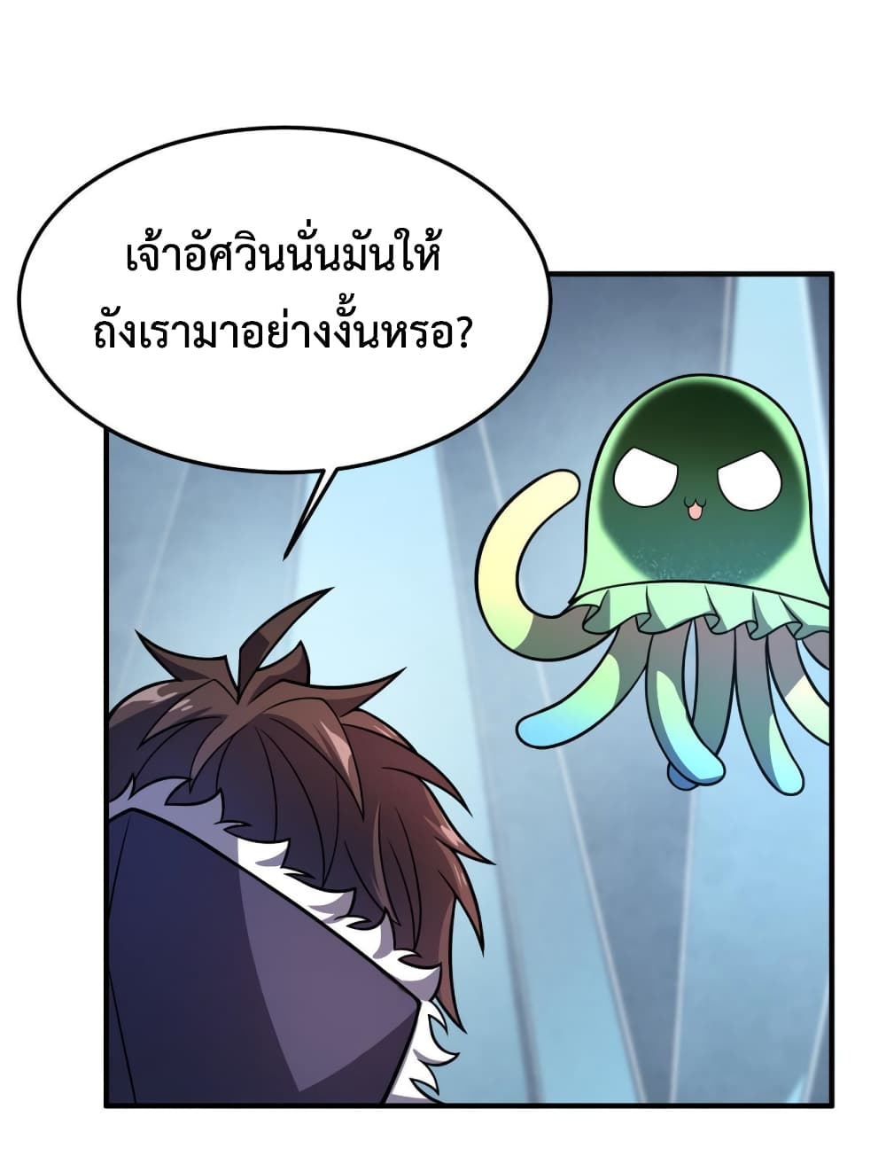 Monster Pet Evolution เธ•เธญเธเธ—เธตเน 151 (15)