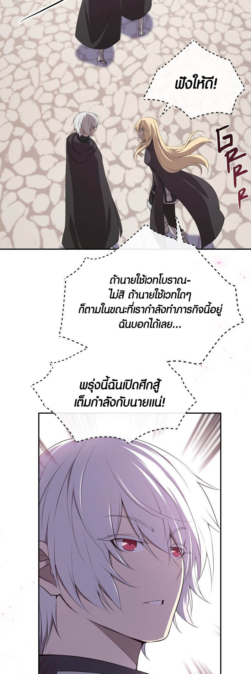 เธญเนเธฒเธ เน€เธฃเธทเนเธญเธ Retired Demon King เธเธญเธกเธกเธฒเธฃเธเธนเนเธเธฅเธ”เน€เธเธฉเธตเธขเธ“ 19 16