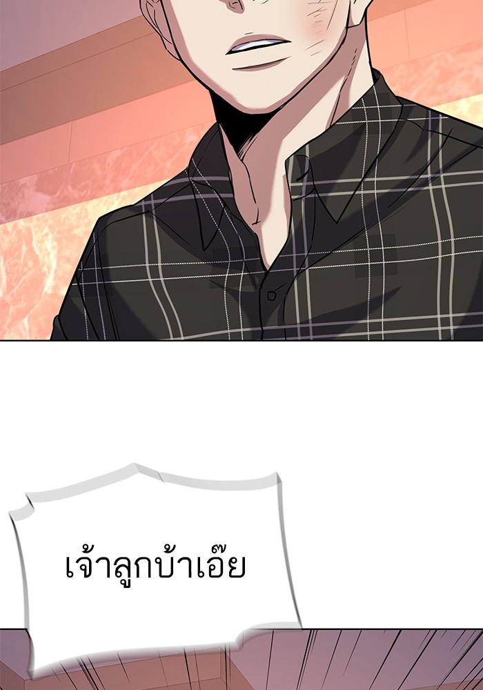 The Chaebeol's Youngest Son เธ•เธญเธเธ—เธตเน 82 (107)