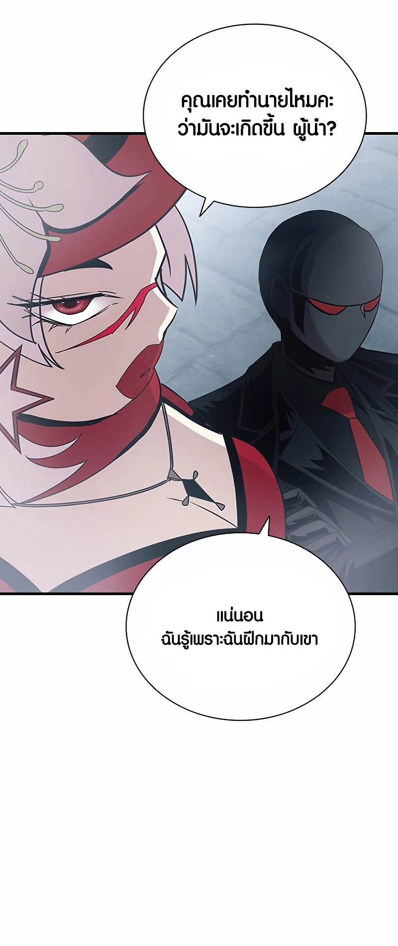 เธญเนเธฒเธเธกเธฑเธเธฎเธงเธฒ เน€เธฃเธทเนเธญเธ Villain To Kill 133 28