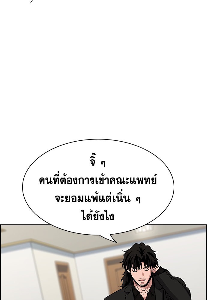 True Education 129 (59)