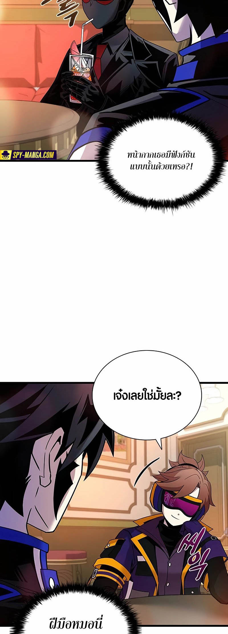 เธญเนเธฒเธเธกเธฑเธเธฎเธงเธฒ เน€เธฃเธทเนเธญเธ Villain To Kill 148 28