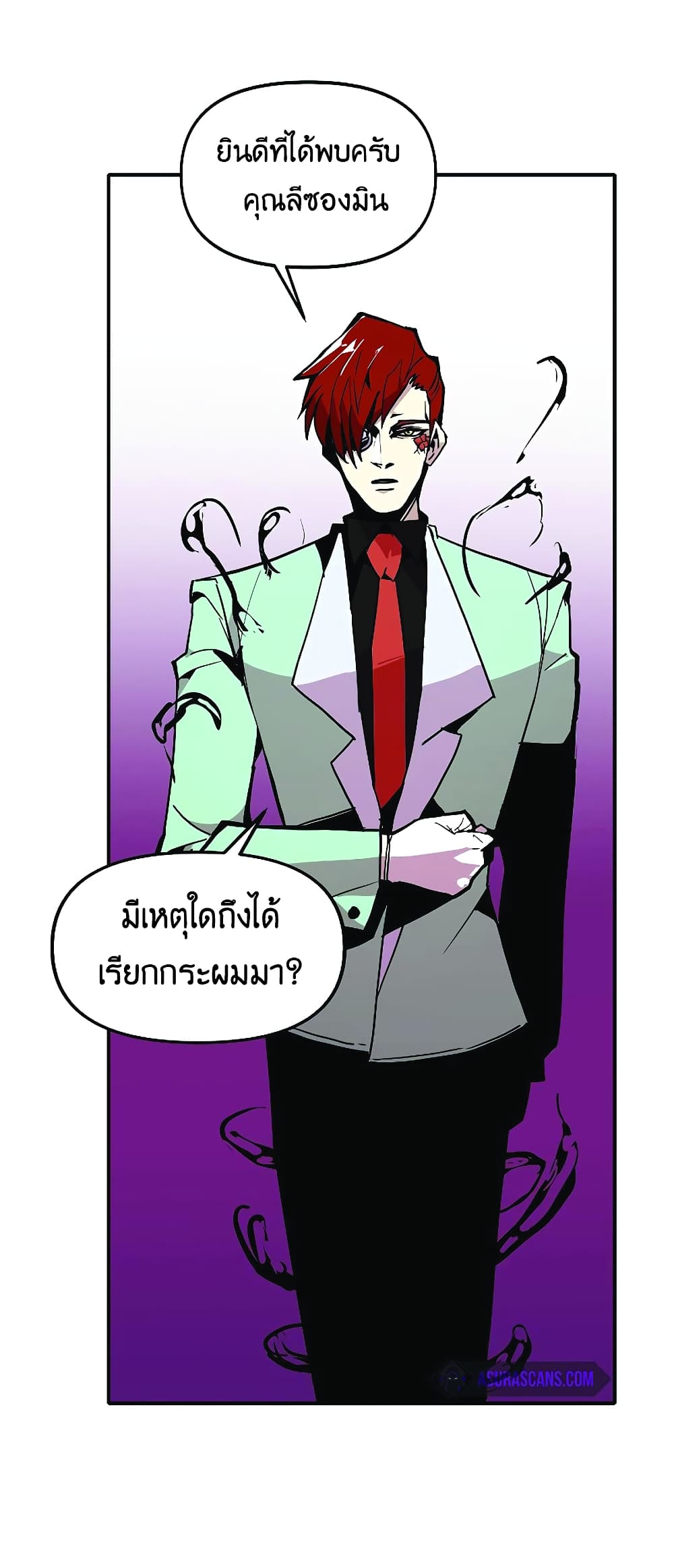 Worthless Regression เธ•เธญเธเธ—เธตเน 22 (29)