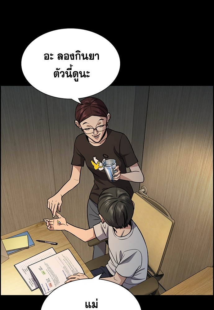 True Education 126 (41)