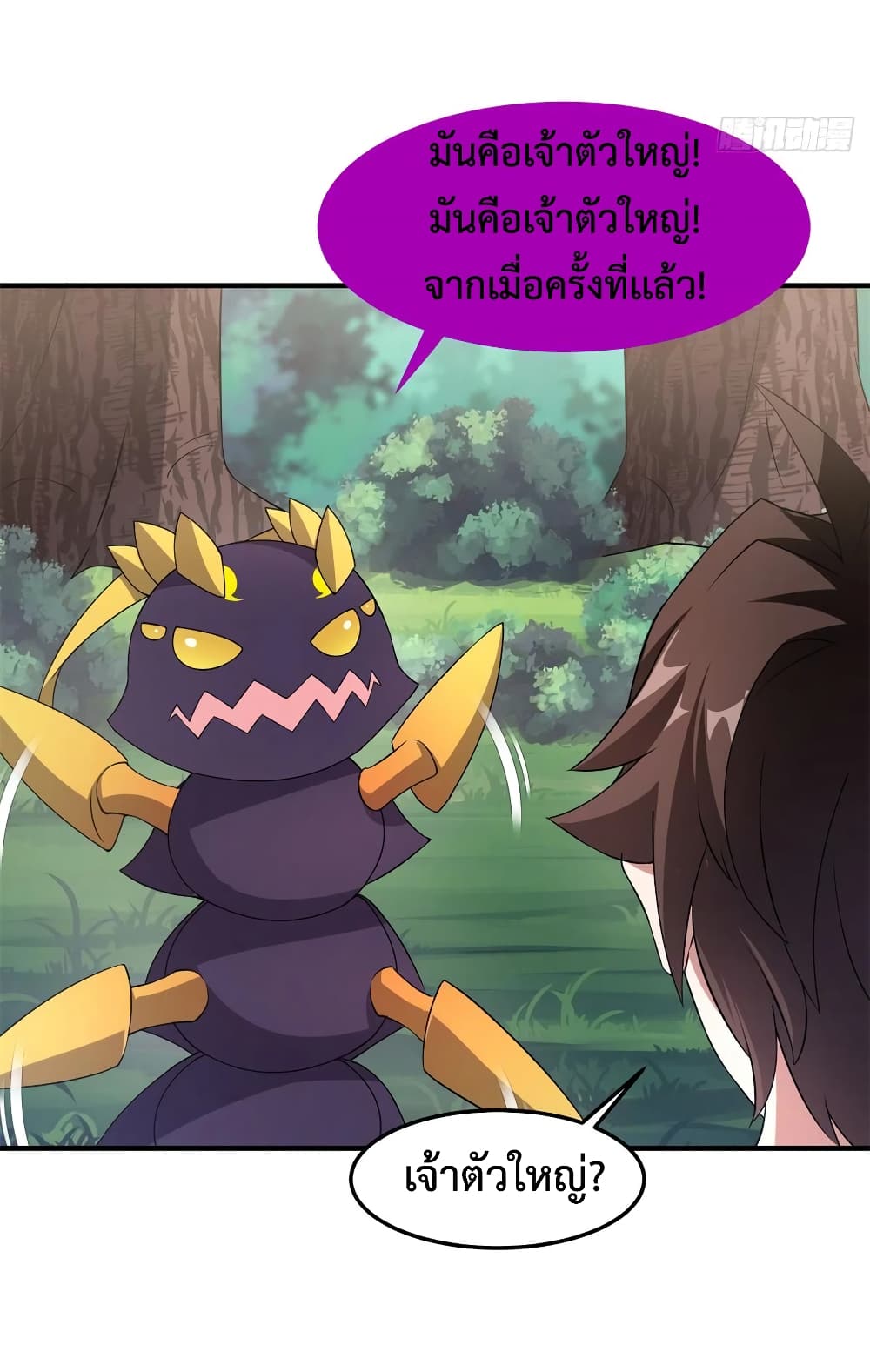 Monster Pet Evolution เธ•เธญเธเธ—เธตเน 57 (10)