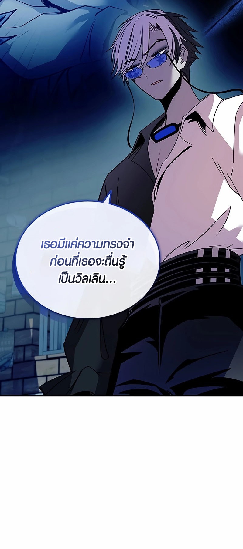 เธญเนเธฒเธเธกเธฑเธเธฎเธงเธฒ เน€เธฃเธทเนเธญเธ Villain To Kill 141 45