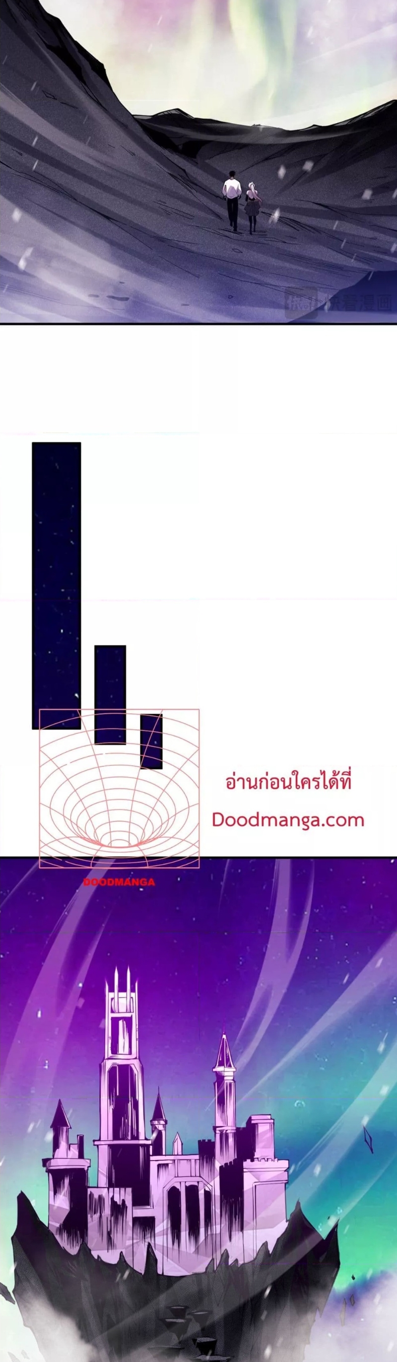 disastrous necromancer 53.17