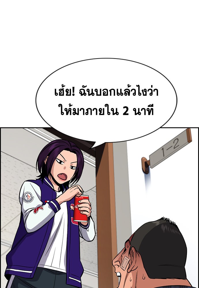 True Education 122 (67)