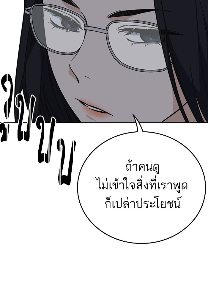 study group เธ•เธญเธเธ—เธตเน 204 (64)